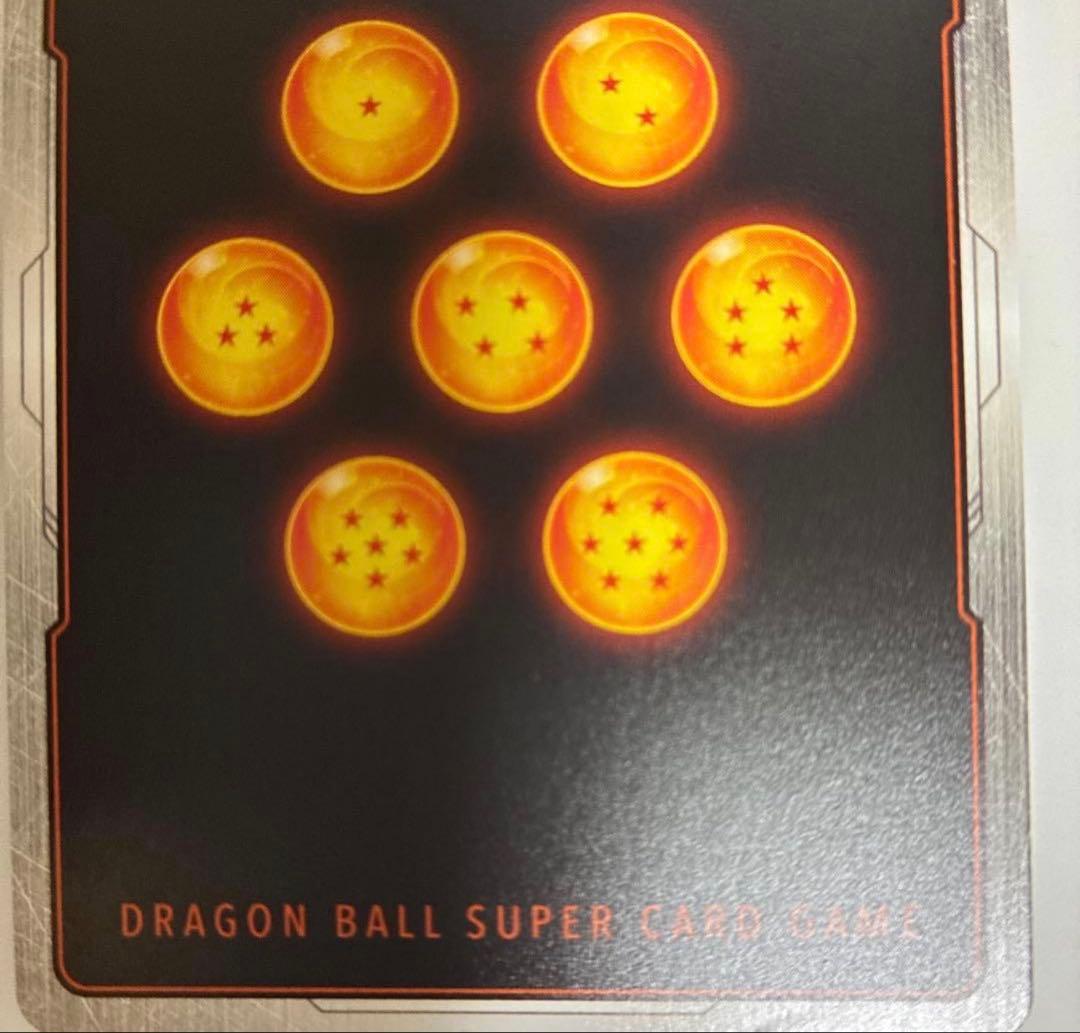 ゴクウブラック SR パラレル fs10-04 - メルカリ