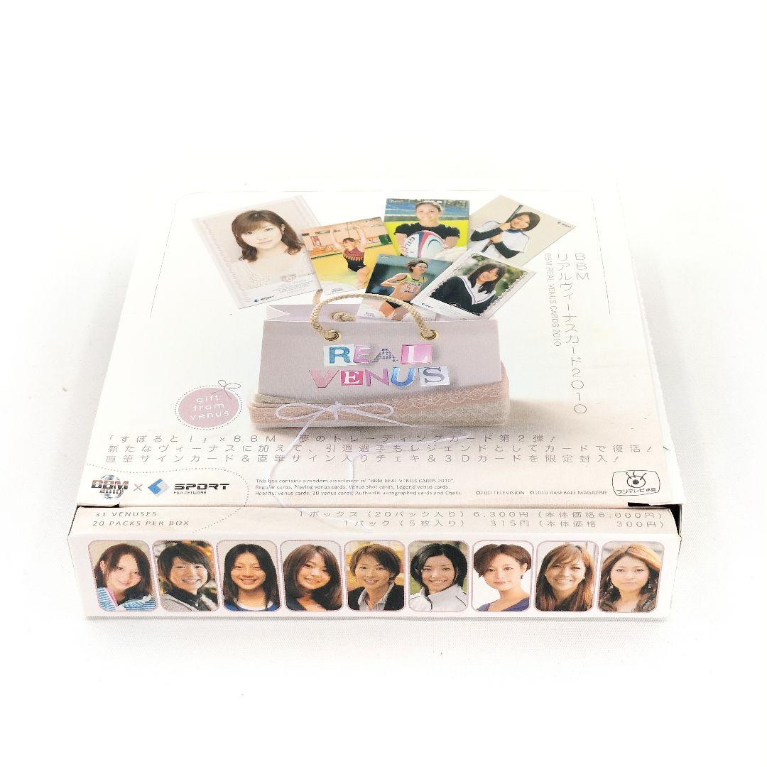BBM リアルヴィーナスカード 2010 トレカ 20パック まとめ売り