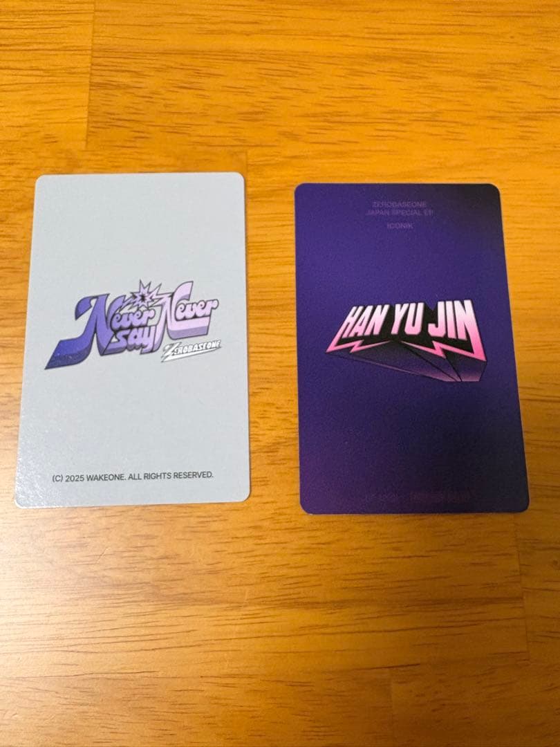 zb1 zerobaseoneハンユジンNEVERSAYNEVER ICONIC - メルカリ