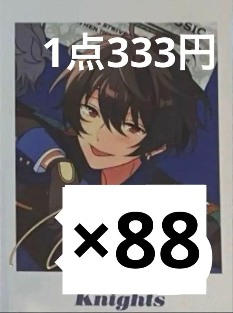 朔間凛月 TRIP ぱしゃっつ 2026年最新】ぱしゃっつ trip 凛月の人気アイテム - メルカリ