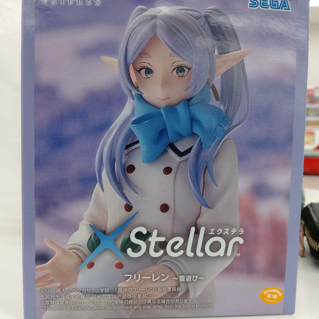 葬送のフリーレン XStellar 雪遊び - メルカリ