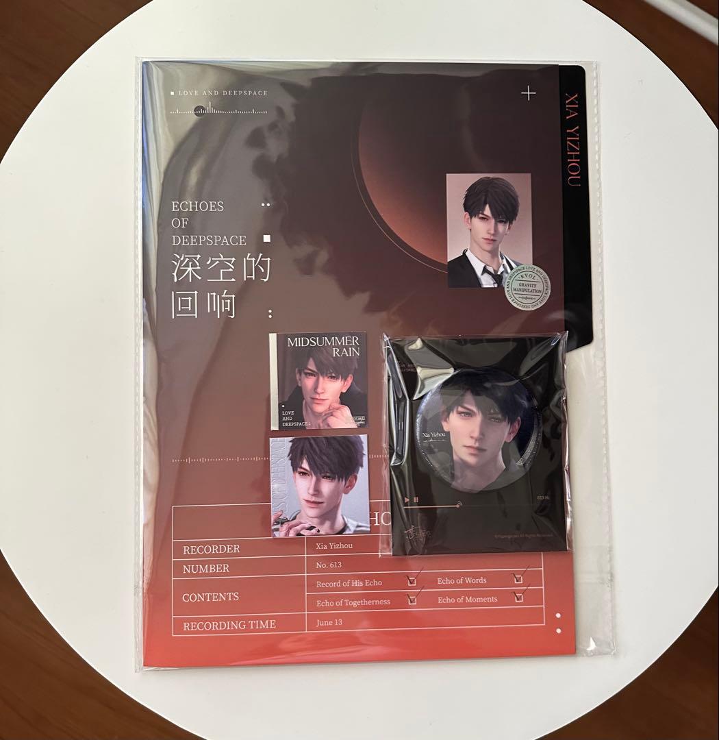 恋と深空 CDギフトボックス 深空の響き セット 特典付 マヒル 公式正規