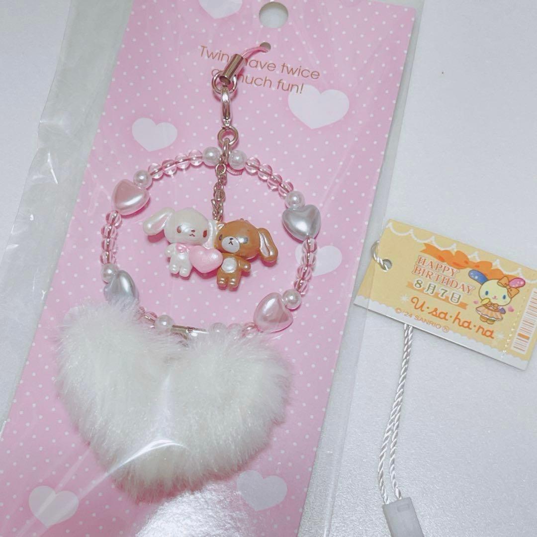 サンリオ ストラップ シュガーバニーズ しろうさ くろうさ 携帯