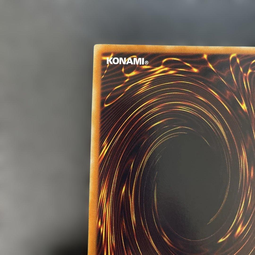 遊戯王 ブラックローズドラゴン ホロ CSOC-JP039 2s2 - メルカリ