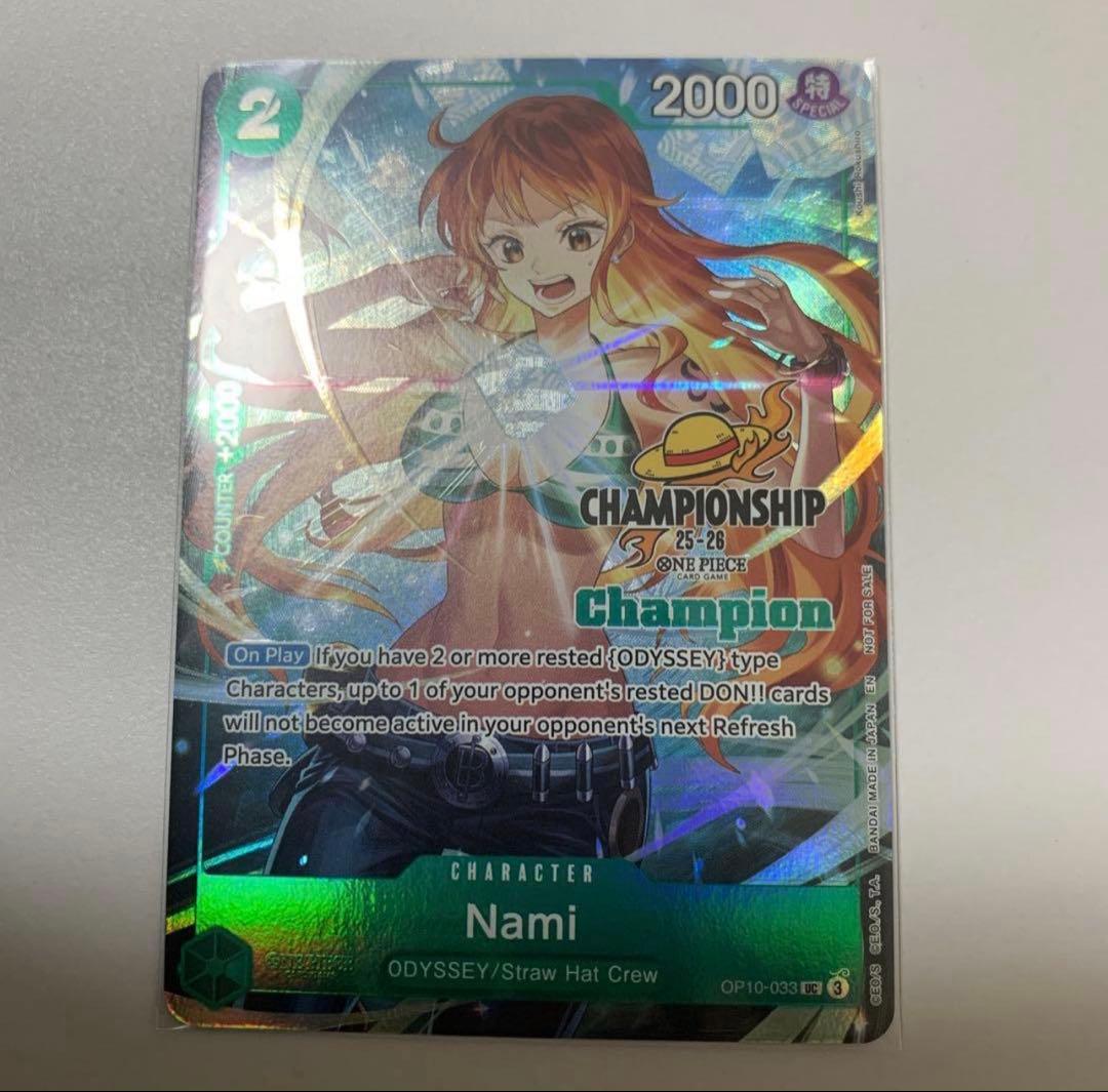 ナミ nami championship チャンピオン ワンピースカード
