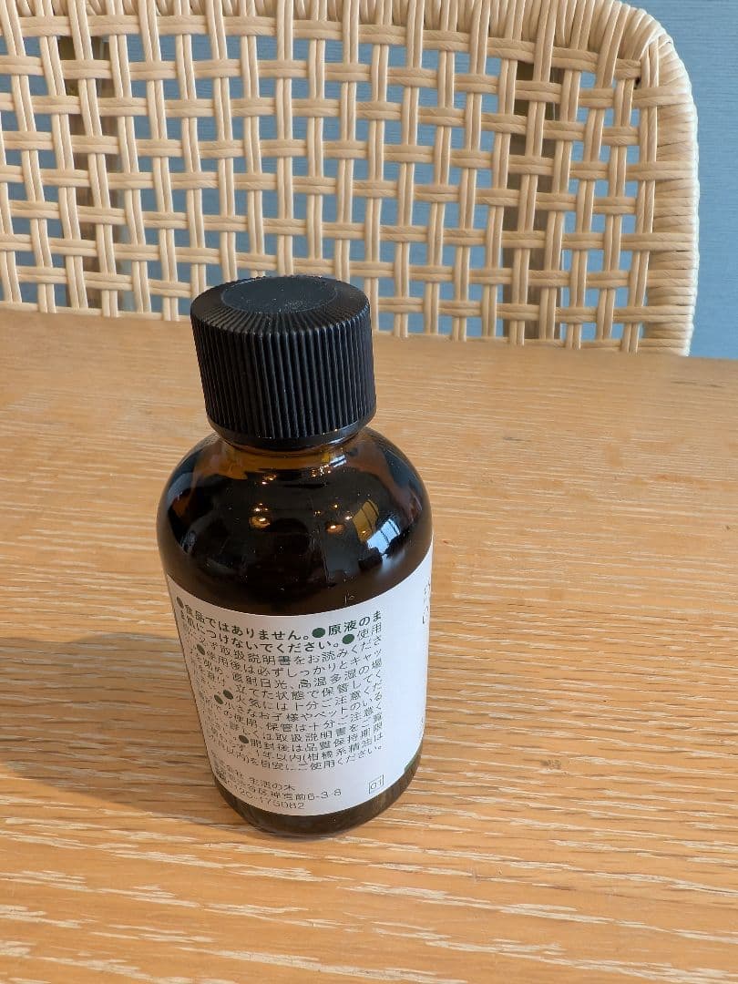 ユーカリグロブルス 50ml 生活の木 3個セット