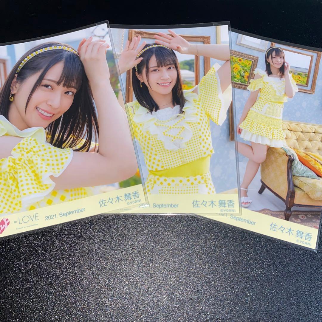 LOVE イコラブ 佐々木舞香 生写真 コンプ ウィークエンドシトロン 歌唱