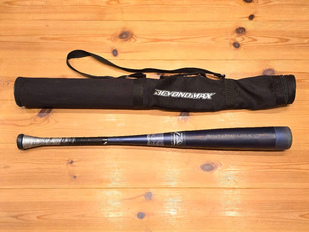 ミズノ ビヨンドマックスレガシー 80cm 軟式少年用 野球 バット