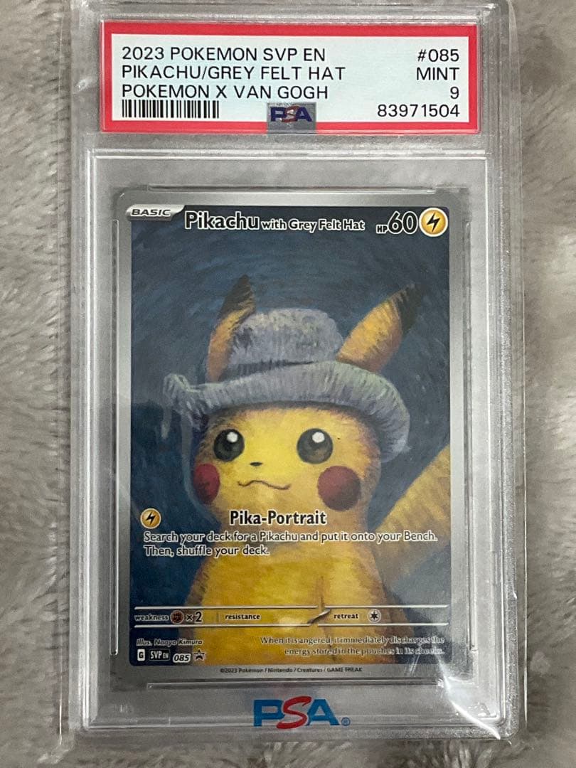 タ*子様 ゴッホピカチュウ【PSA9】ゴッホピカチュウ ゴッホ展 ポケカ ゴッホのピカチュウ psa9