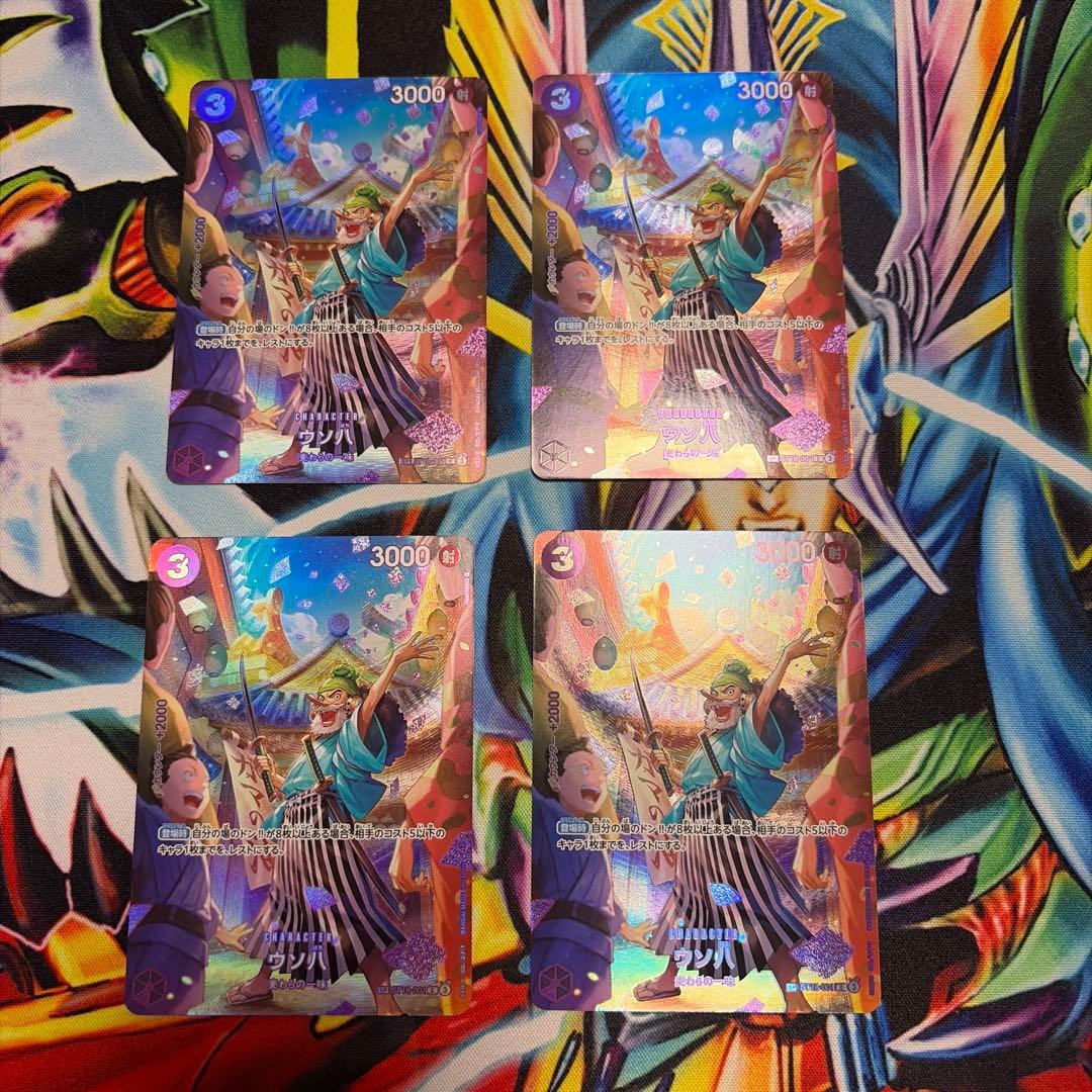 ウソ八 C SP(スペシャルカード) ST18-001 パラレル 4枚セット