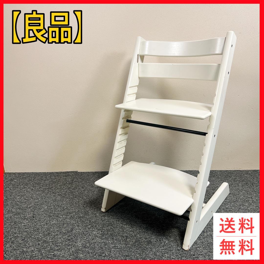 STOKKE　トリップトラップ　ホワイト　シリアル5