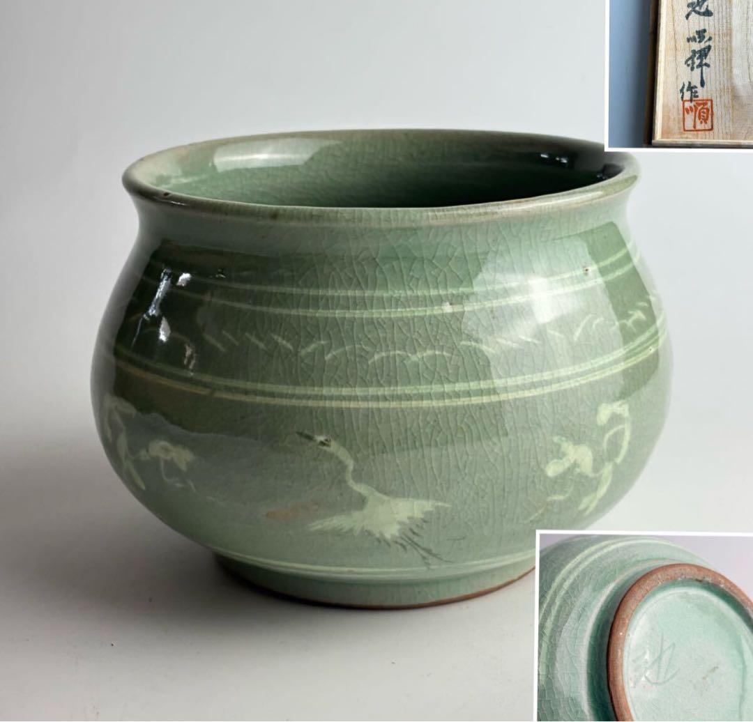 韓国 人間国宝 池順鐸 茶碗 建水 茶器 茶道具 古美術