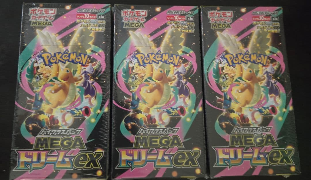 ポケモンカードゲーム MEGA ドリームEX 2BOX (シュリンク付き) - メルカリ