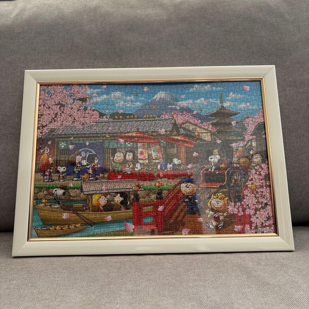 完成品☆スヌーピー 1053ピースジグソーパズル 2枚＋フレームつき