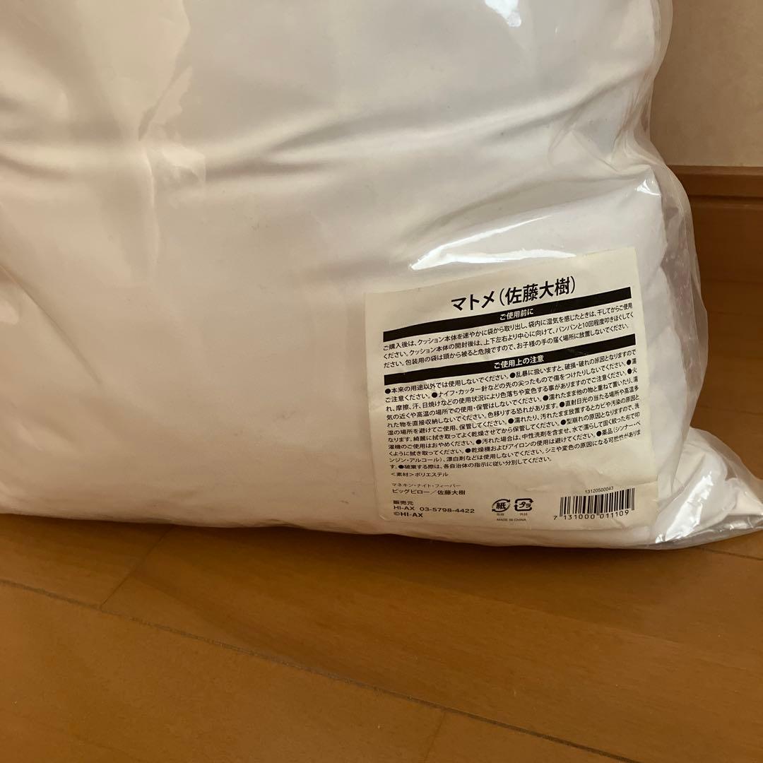 マネキンナイトフィーバー抱き枕