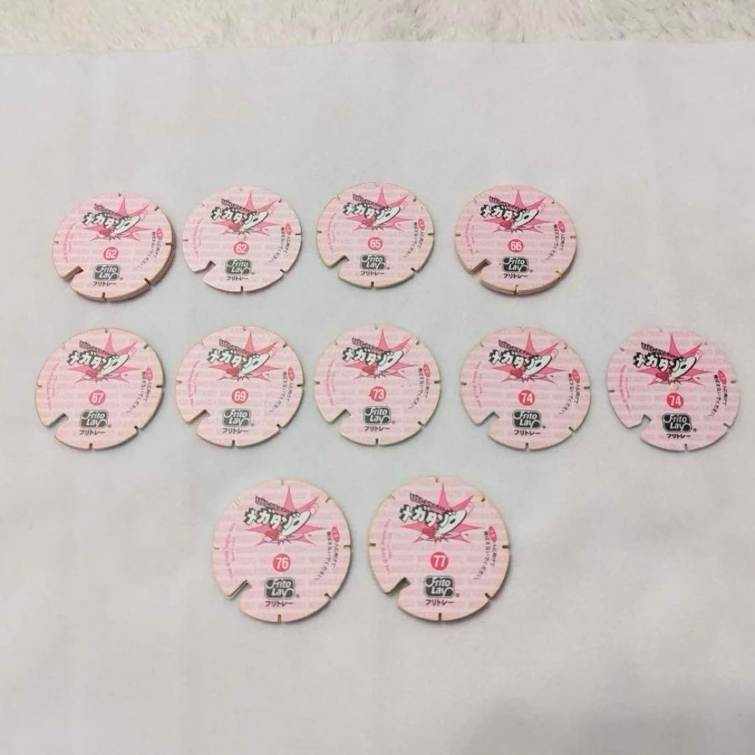 フリトレー メガタゾ 48種類65枚 まとめ売り - メルカリ