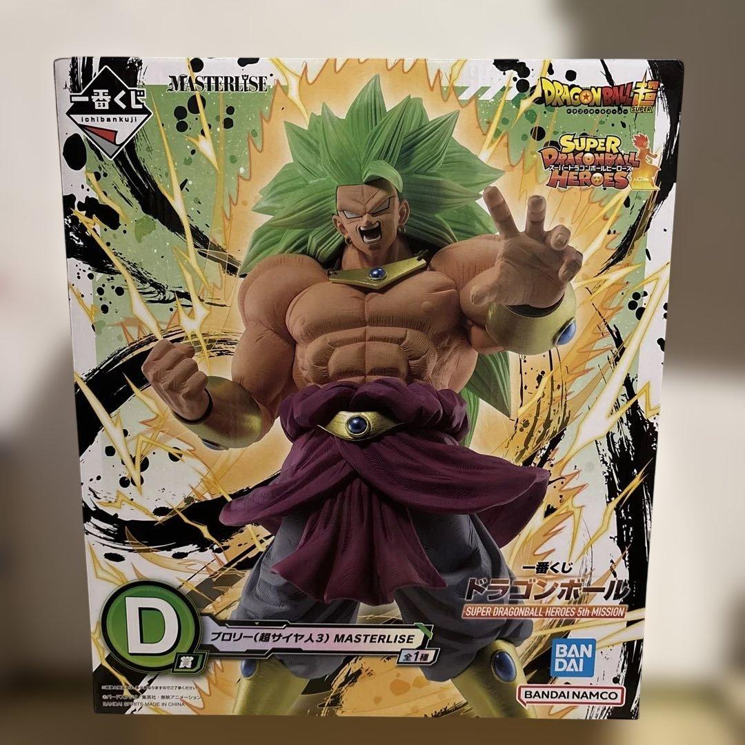 一番くじ ドラゴンボール D賞 ブロリー 超サイヤ人3 MASTERLISE