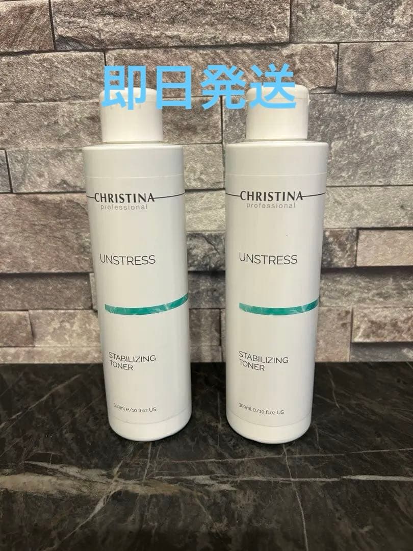CHRSTINA クリスティーナ アンストレス スタビライジングトナー300ml
