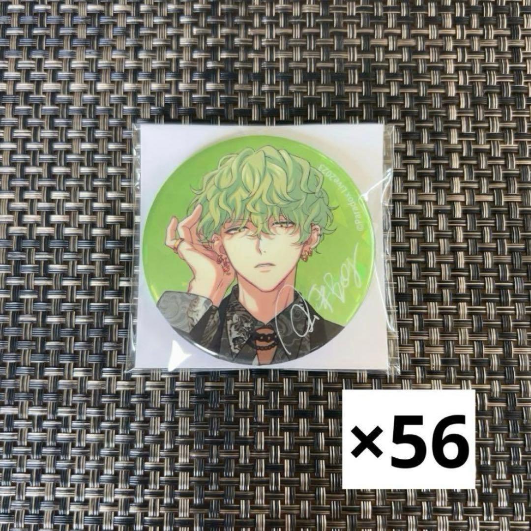 paradox live パラライ 北斎