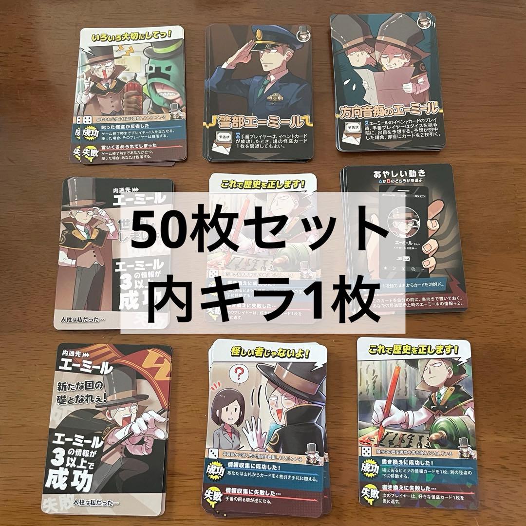 ○○の主役は我々だ!】エーミール インパクト・ユー まとめ売り - メルカリ