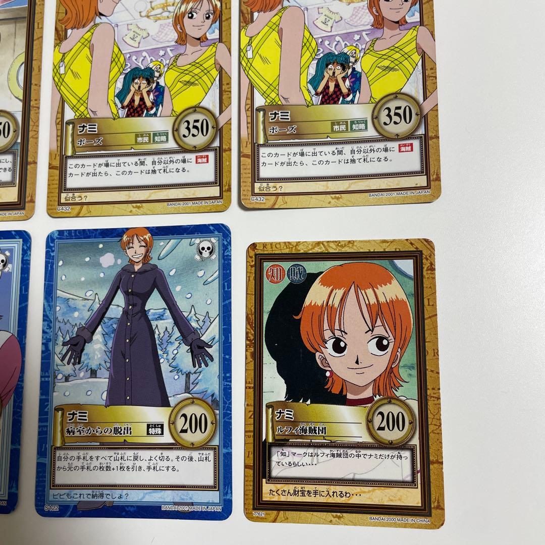 ONE PIECE ワンピース カードダス ナミ ワンピースカード 旧 - メルカリ