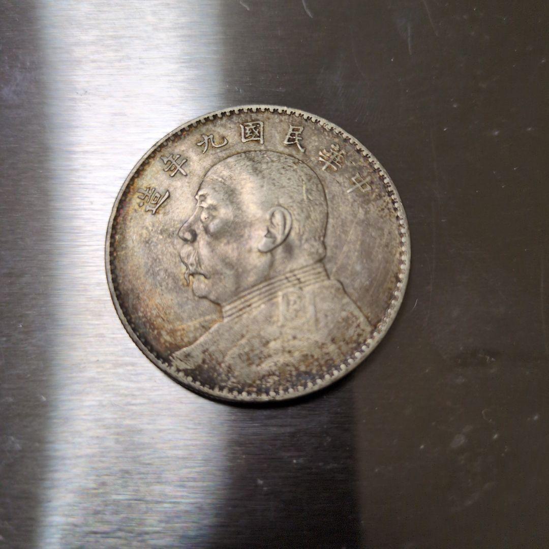 中国古銭 中華民国9年 壹圓 袁世凱 一円銀貨 約26.8g 185-300x300.jpg