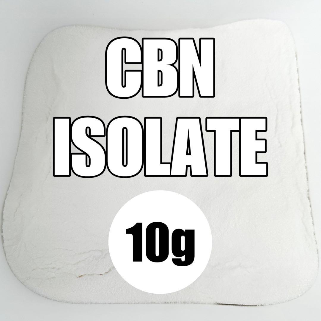 専用　CBNアイソレート10g