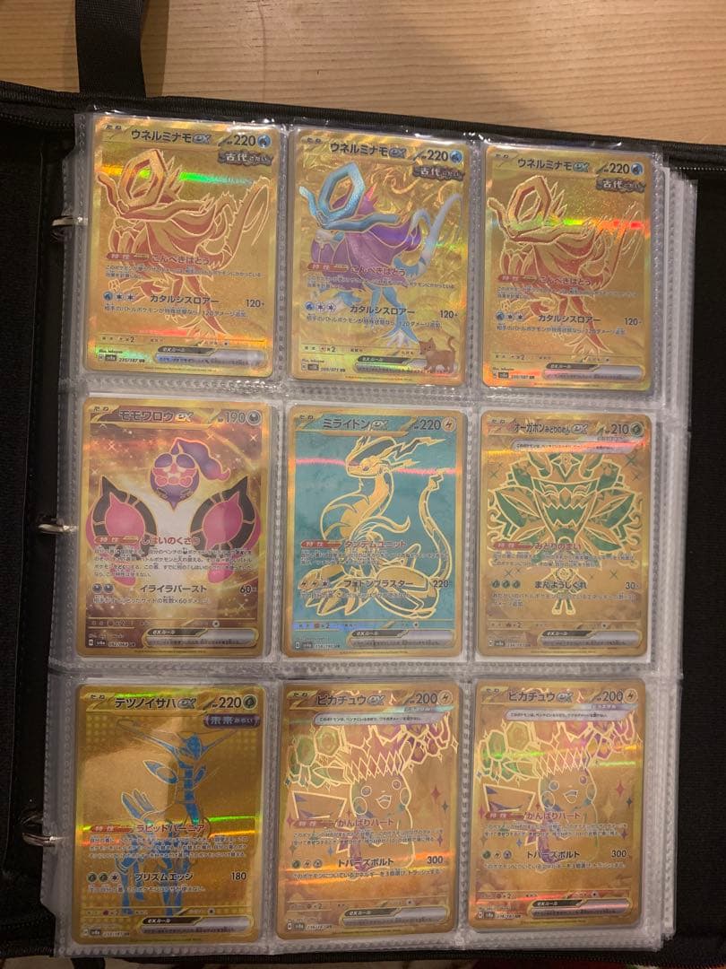 ポケモンカード　UR SAR SR MA ACE まとめ売り　299枚