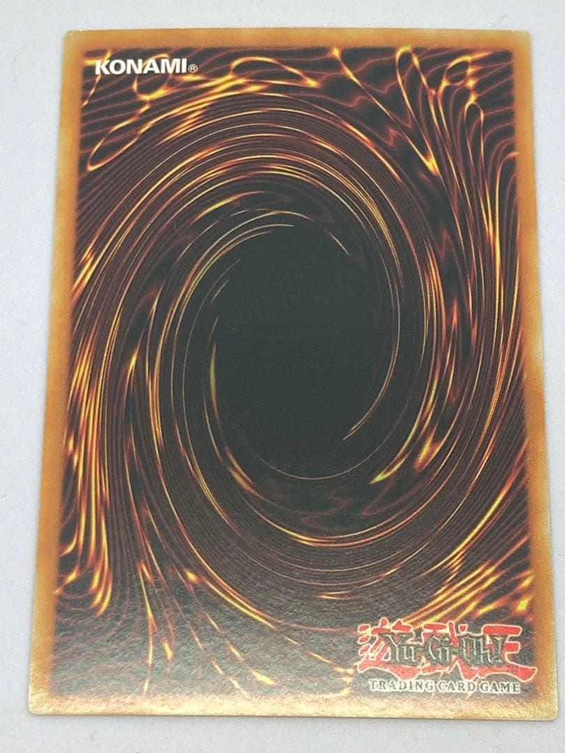 希少現品限り！ 遊戯王 ネームズレ 魔導書の神判 1st 英語版 エラー