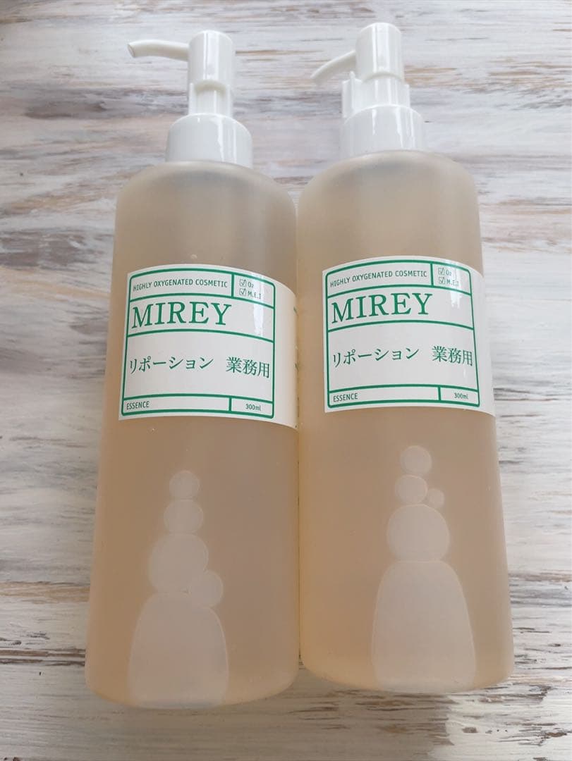【MIREY】リポーションエッセンス業務用２本