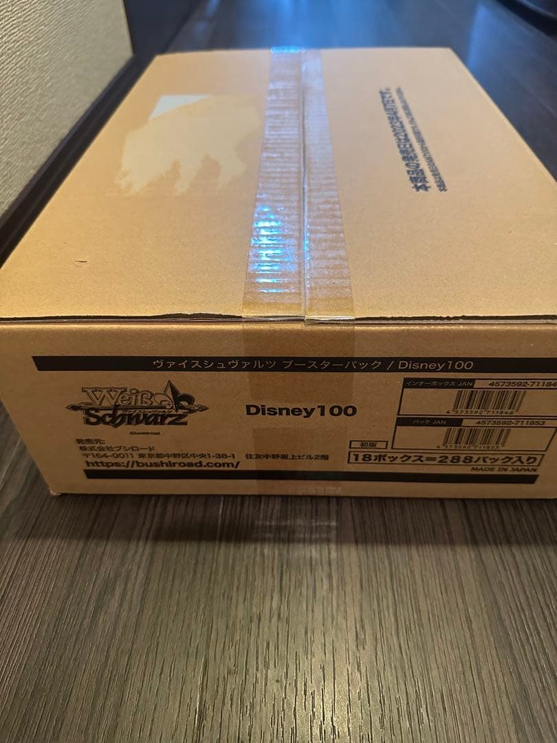 【新品未開封品】ヴァイスシュヴァルツ Disney100 ディズニー カートン
