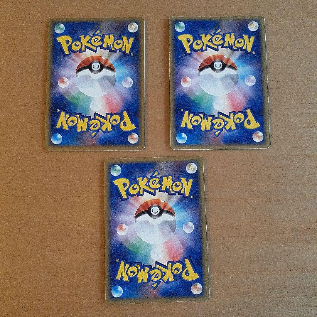 ポケモンカード アチャモ キモリ ミズゴロウ キラ セブンイレブン