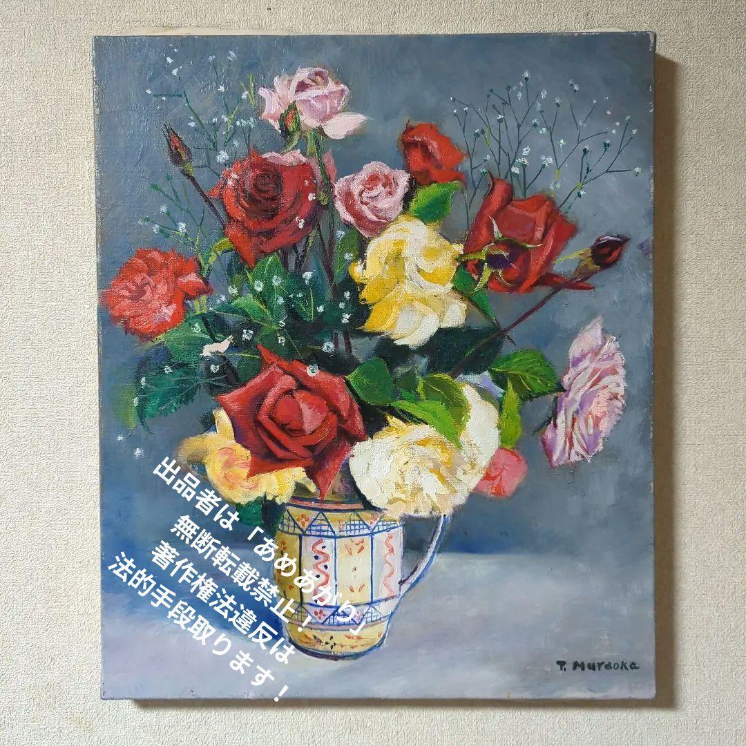 F8号油彩画（額縁なし)No.67 楽天市場】油絵用仮額縁 木地 ガラスなし F8 【 展示 油絵 額縁