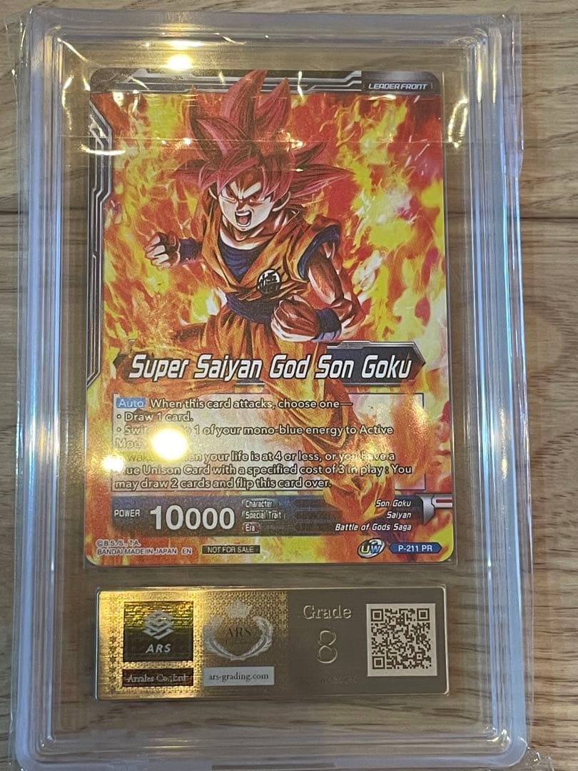 海外 悟空 ars8 ゴクウブラック ars10+ ドラゴンボールカードセット