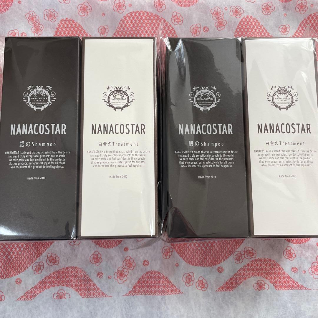 【新品】ナナコスター　銀のシャンプー&白金のトリートメント　2セット