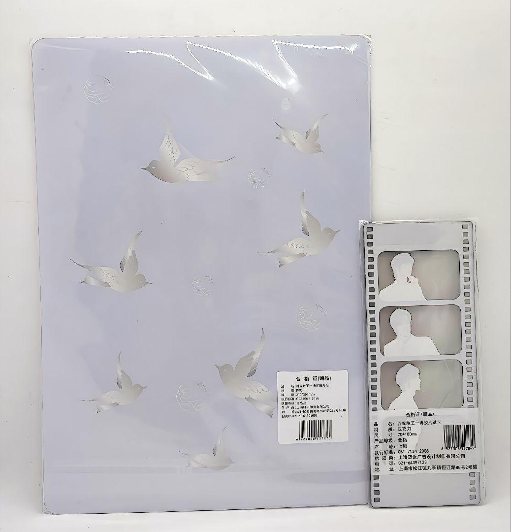 【うめこぶさま】ご購入品◆《C咖》《百雀羚》