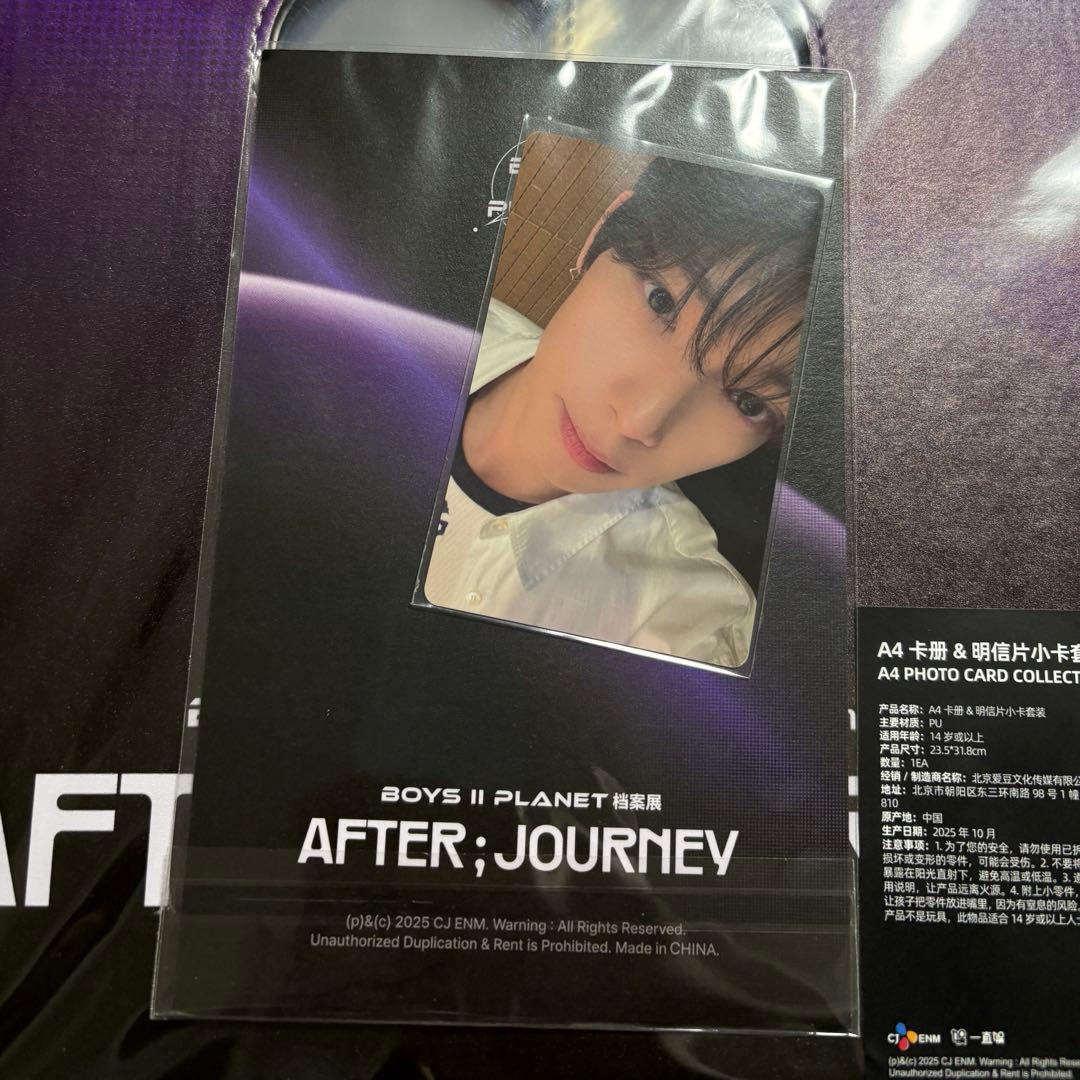 ボイプラ ポップアップ アーカイブ展 上海 コレクトブック リブ - メルカリ