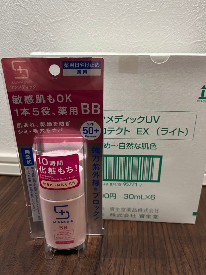 SUNMEDIC 薬用BBクリーム 30mlx6本セット