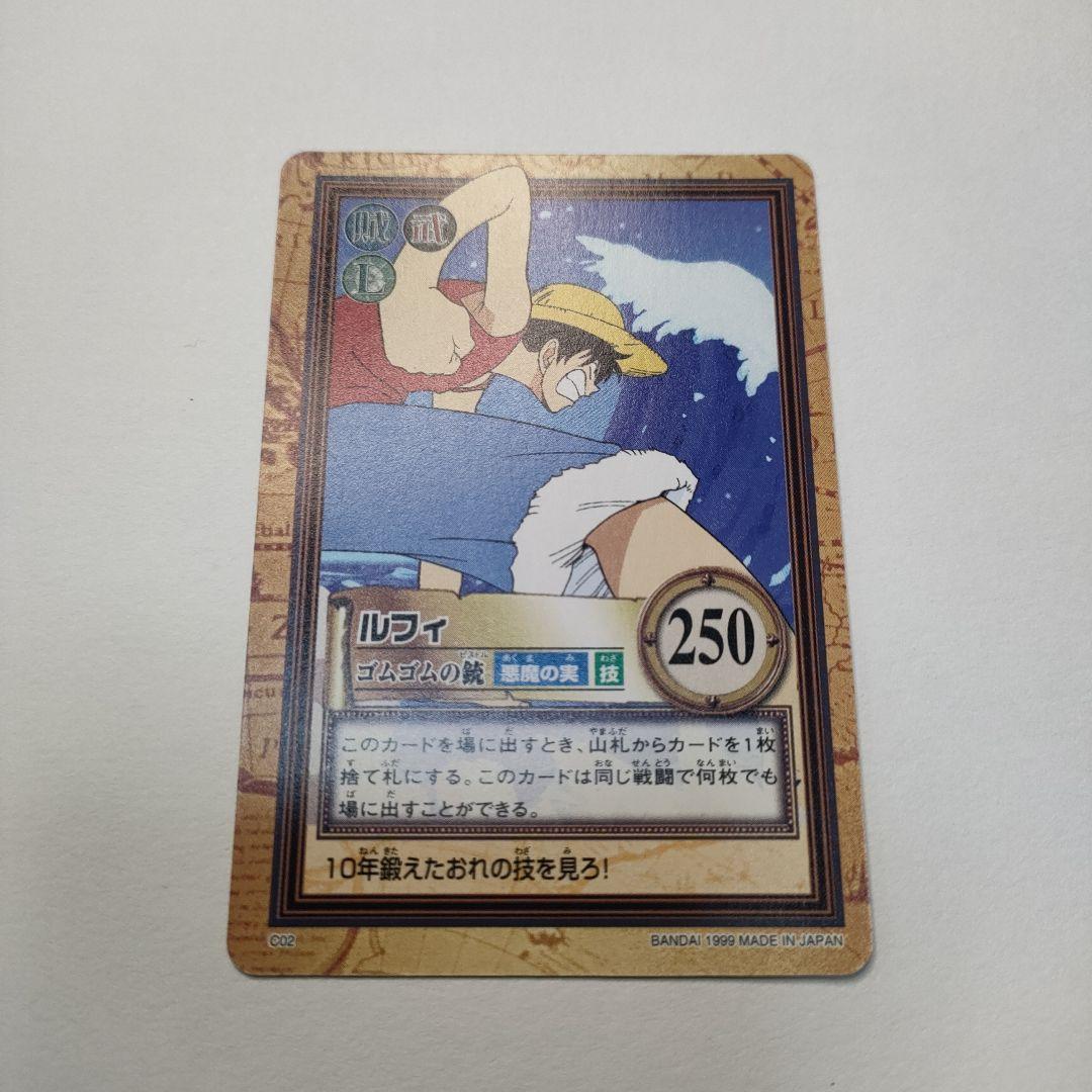 初期 希少 絶版 ワンピース ハイパーバトル カードダス ルフィ C02