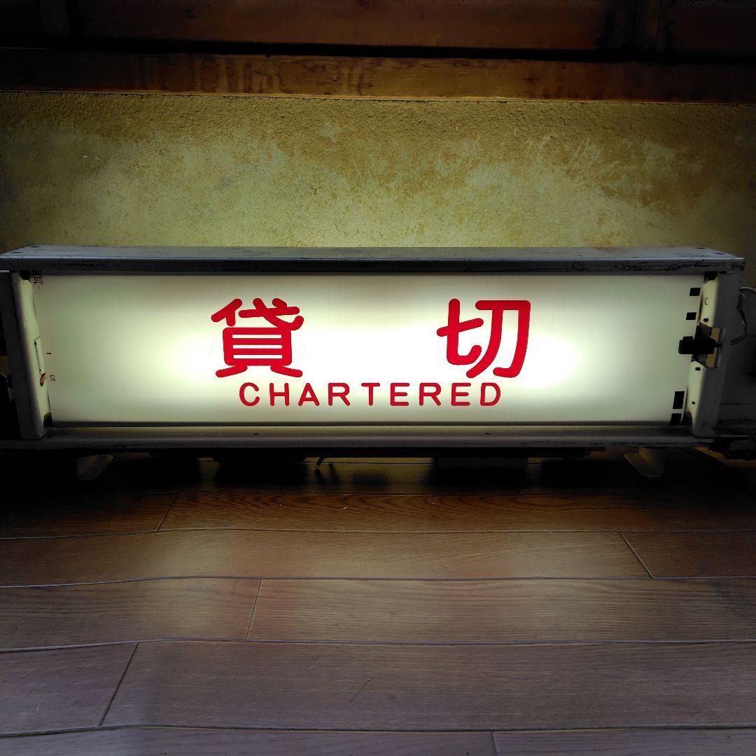 東急大井町線 9000系 側面表示器 - メルカリ