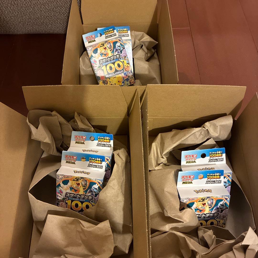 新品未開封 スタートデッキ100 バトルコレクション
