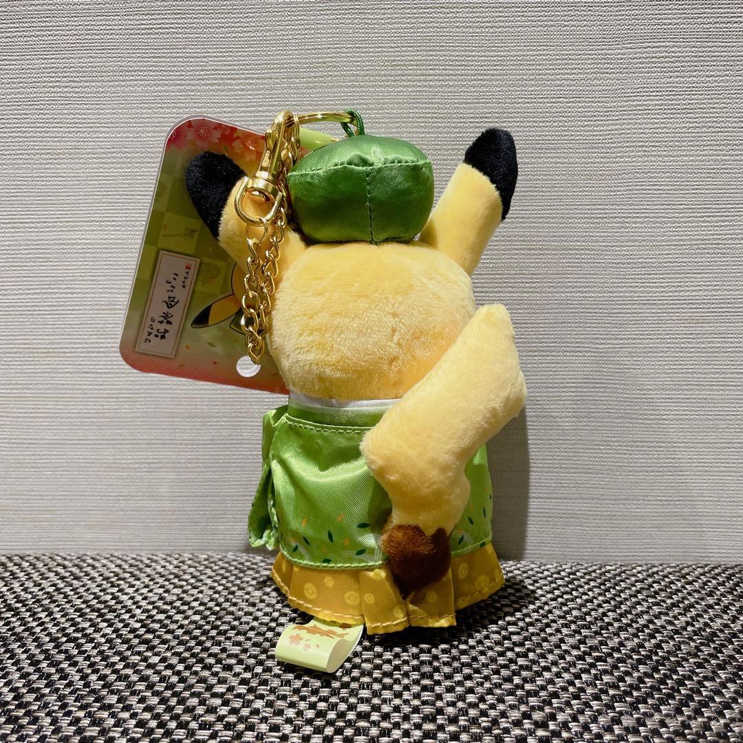 ポケモンセンター京都限定 はんなりお茶会ごっこ ピカチュウ