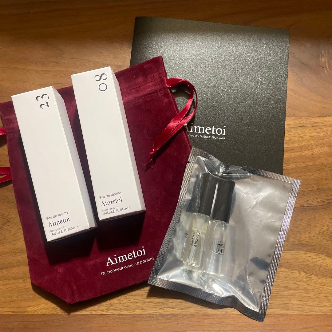 Aimetoi 香水セット 23 08