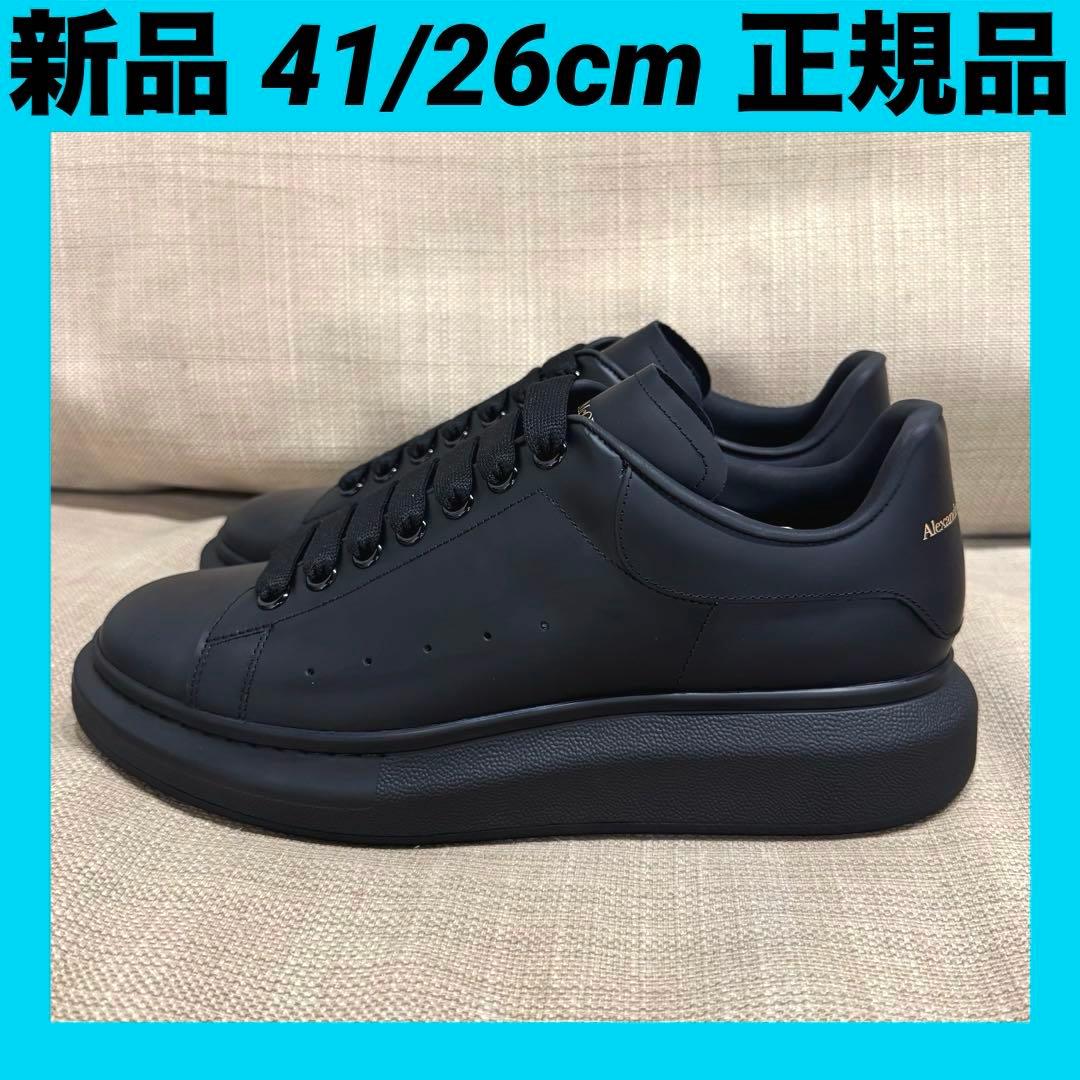 黒x黒【新品 41/26cm】アレキサンダーマックイーン スニーカー