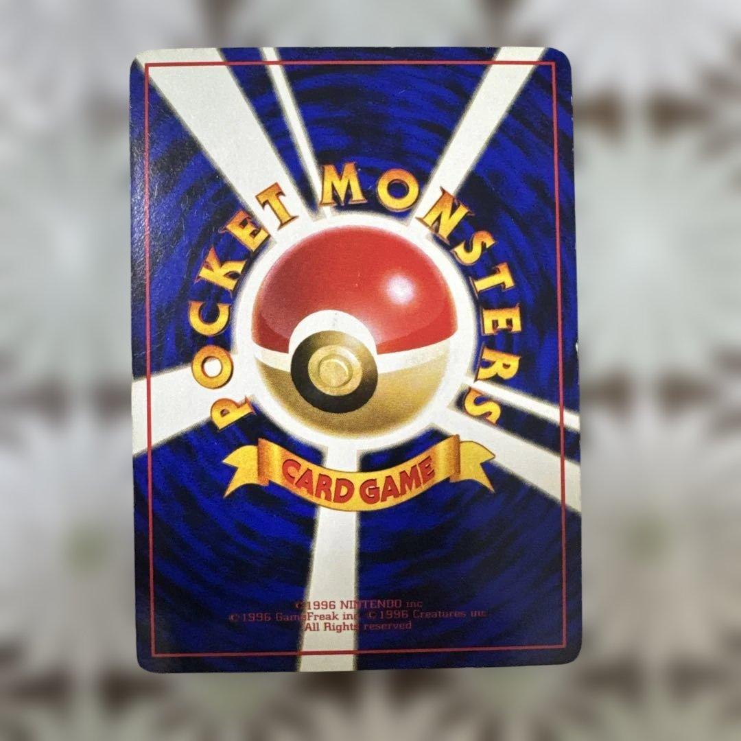 ヒトカゲ ◇ 拡張シート第1弾(青版) - メルカリ