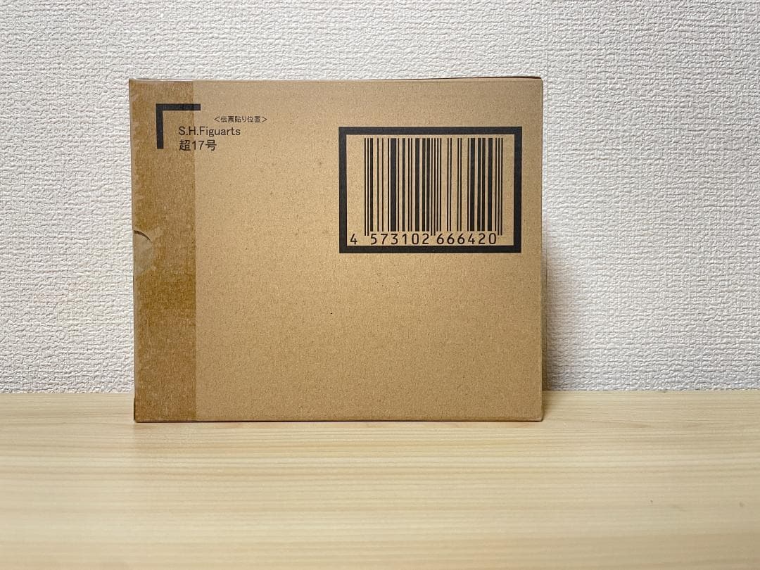 【輸送箱未開封】S.H.Figuarts 超17号 ドラゴンボールGT