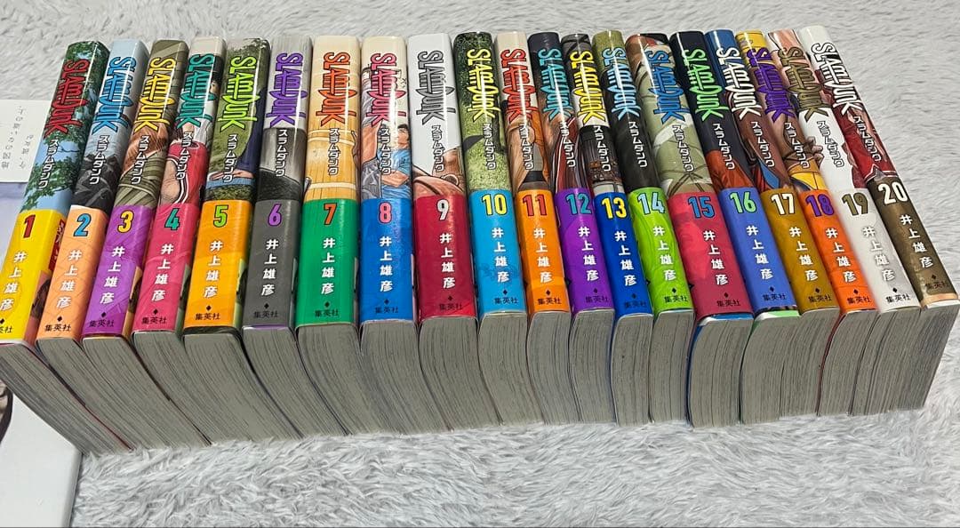 スラムダンク　全20巻セット