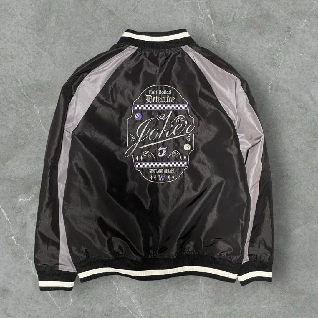 仮面ライダーW　ジョーカー　スカジャン　左翔太郎　フィリップ　刺繍 43