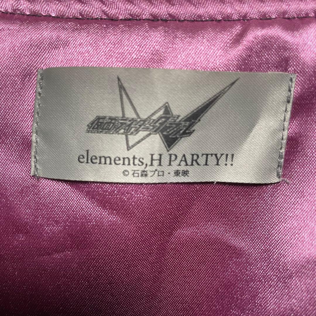 仮面ライダーW ジョーカー スカジャン 左翔太郎 フィリップ 刺繍 43