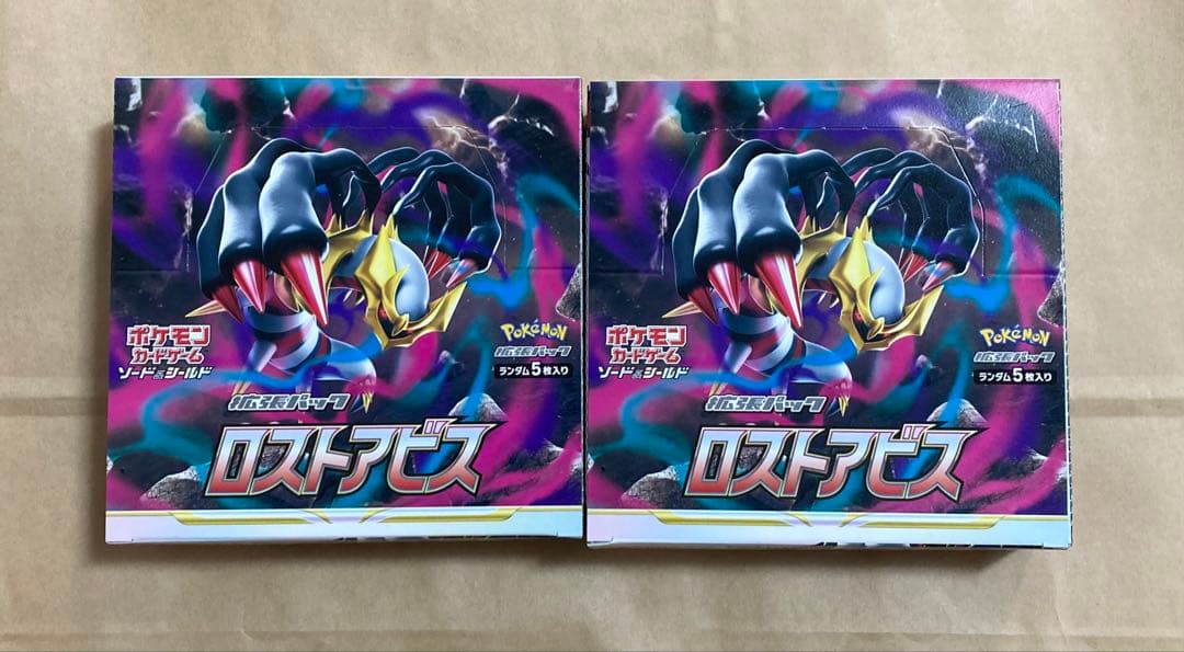 ポケモンカード　ロストアビス　シュリンクなし　2BOX 即時発送 ソード＆シールド 拡張パック ロストアビス(シュリンク未開封BOX
